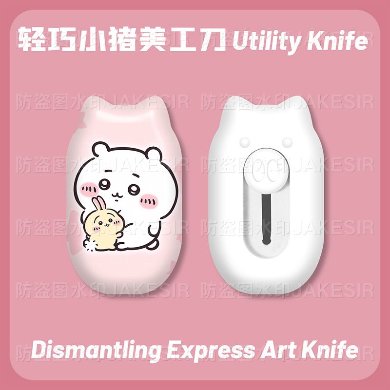 Chiikawa Mini Utility Knife Cu - Cosplay Prop Knife recension och pris