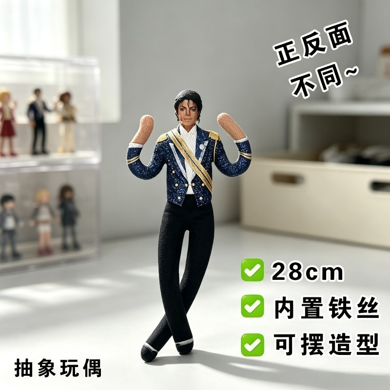 New Style  Michael Jackson Cos - Cosplay Fire Prop recension och pris