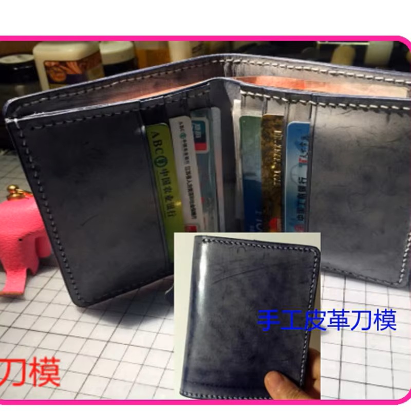 DIY Leather Craft Card Holder  - Craft Knife Set recension och pris