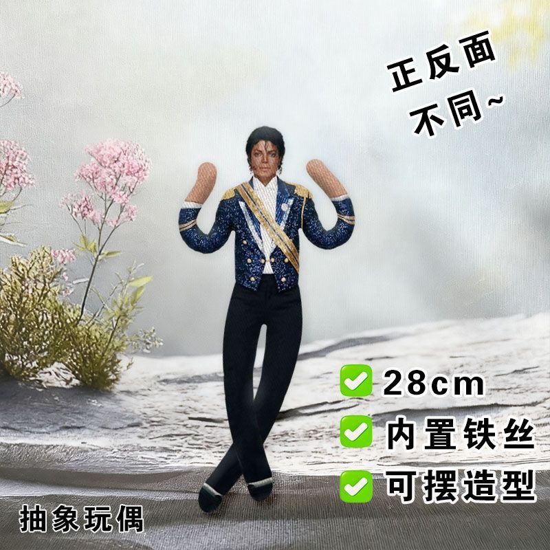 Anime Michael Jackson Cosplay  - Evoker Cosplay Prop recension och pris