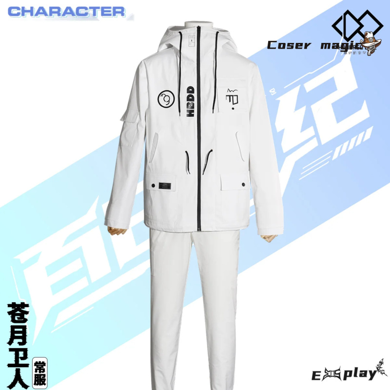 Game HUNDRED LINE Aotsuki Eito - Anime Cosplay Prop recension och pris