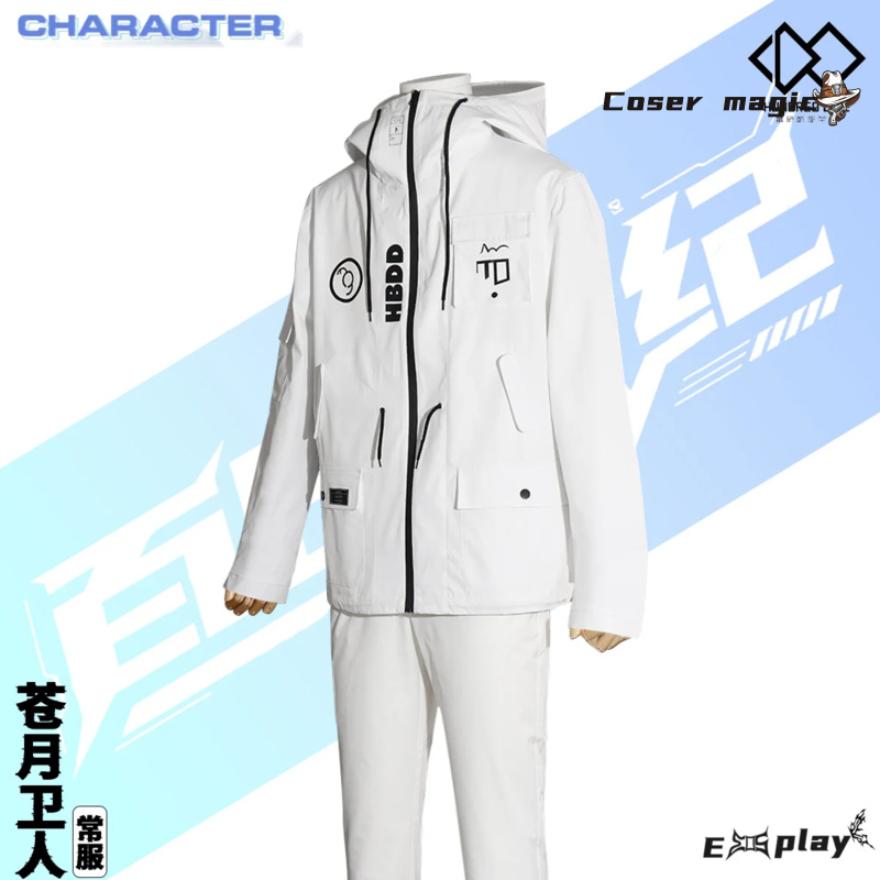Game HUNDRED LINE Aotsuki Eito - Anime Cosplay Prop recension och pris
