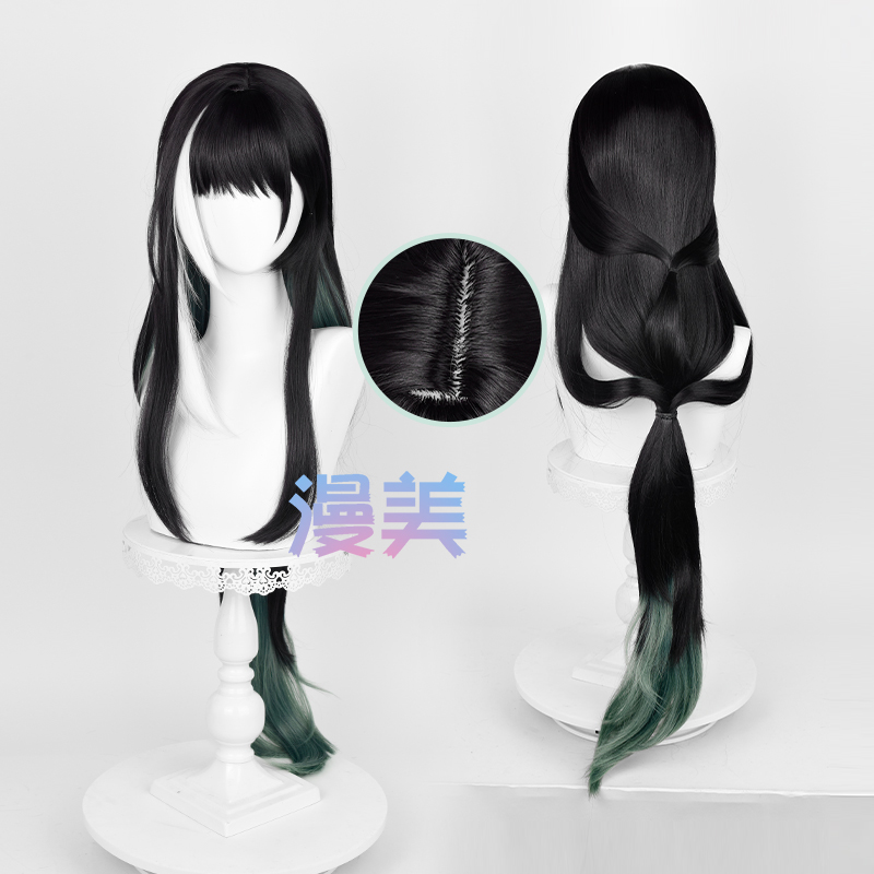 Game Wuthering Waves Anime Gou - Cosplay Material For Prop recension och pris