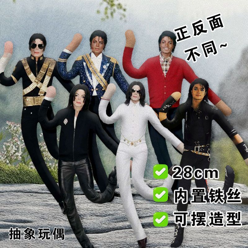 Anime Michael Jackson Cosplay  - Evoker Cosplay Prop recension och pris