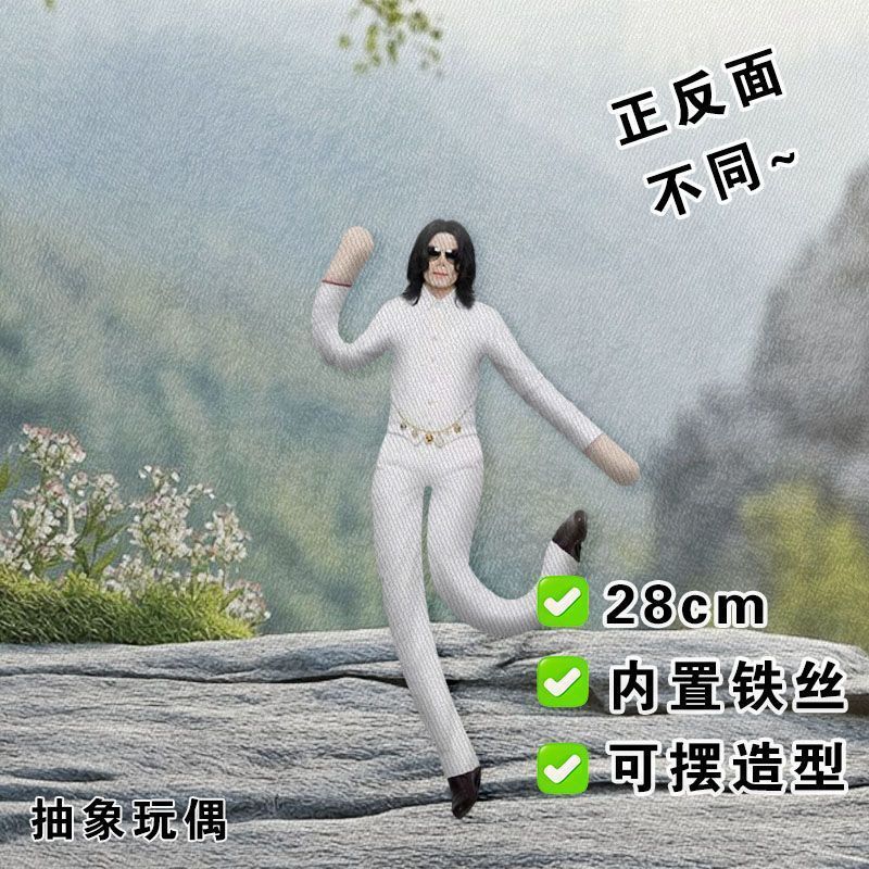 Anime Michael Jackson Cosplay  - Evoker Cosplay Prop recension och pris